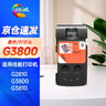 繪威CA91黑色打印頭 適用佳能G3800 G2800墨盒噴頭G1810 2810 3810 4810 4800 3812 1800 canon打印機 GI-890 曬單實(shí)拍圖