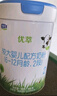 君樂(lè)寶（JUNLEBAO)有機(jī)優(yōu)萃2段較大嬰兒配方奶粉（6-12月齡）800g聽(tīng)裝 曬單實(shí)拍圖