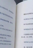 京東配送正版現(xiàn)貨全新   與神對話全3冊       [美]尼爾·唐納德·沃爾什 著； 李繼宏 譯 /  精裝 正版現(xiàn)貨全新 與神對話全三冊 曬單實(shí)拍圖