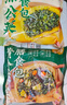 云山半全麥薺菜膳食包1.2kg共12個手工菜團子粗雜糧包早餐半加工面點 曬單實拍圖