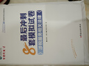 現(xiàn)貨速發(fā) 正保會(huì)計(jì)網(wǎng)校稅務(wù)師教材2025考試圖書全家桶應(yīng)試指南經(jīng)典題解必刷550題8套模擬試卷稅法一二財(cái)務(wù)與會(huì)計(jì)涉稅服務(wù)實(shí)務(wù)法律 涉稅服務(wù)相關(guān)法律 2025稅務(wù)師 曬單實(shí)拍圖