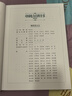 中國電力百科全書（第三版）新能源發(fā)電卷 曬單實拍圖