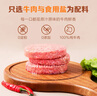 1號會員店澳洲谷飼牛肉餅漢堡肉 1.44kg 牛肉 生鮮 曬單實拍圖