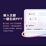 【送外賣券包】WPS大會員3年卡1116天 含超級會員所有功能+WPS AI  1T云空間海量模板資源 兌換碼發(fā)貨 WPS大會員3年 曬單實拍圖