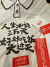 FAN BEAUTY DIARY范冰冰同款面膜組合 海葡萄2片+龍血2片+睡美人2片 補(bǔ)水保濕舒緩 曬單實(shí)拍圖