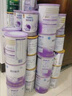 雀巢（Nestle）超啟能恩1段 嬰兒乳蛋白部分水解配方奶粉 380g 曬單實(shí)拍圖