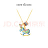 周大生彩色搖搖木馬項(xiàng)鏈時(shí)尚銀S925珍珠鎖骨鏈七夕禮物送女友 曬單實(shí)拍圖