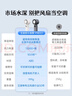 艾美特（AIRMATE）風寶小風扇手持風扇小風炮便攜式迷你充電風扇高轉(zhuǎn)速直流節(jié)能戶外小型電扇超長續(xù)航電扇 FREE3 曬單實拍圖
