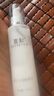 宣致蝸牛原液官網(wǎng)旗艦直銷正品天然原料護(hù)膚品套裝補(bǔ)水保濕提亮 精華液+精致水+水潤乳 曬單實拍圖