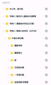 kindle書庫閱讀器電子mobi書系列kindel書籍下載epub版txt小說 永久更新版【持續(xù)更新】 曬單實拍圖