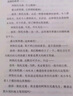 雙語經(jīng)典：玩偶之家——易卜生戲劇選 曬單實拍圖