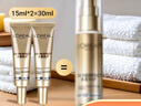 歐萊雅（LOREAL） 防曬隔離霜女多重防護小金管臉部遮瑕保濕紫外二合一戶外學生 【便攜裝】小金管防曬共30ml 曬單實拍圖