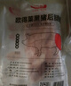得利斯 黑豬后腿肉2斤 黑豬肉生鮮后臀尖豬肉 豬腿肉   曬單實(shí)拍圖