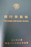 成文厚  總分類賬 16開賬本/賬冊 手工賬本總賬賬本賬冊 借貸式110 101-92-10 曬單實拍圖