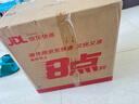 京東洗衣服務(wù) 衣鞋任洗4件 上門(mén)取送 去漬整形 價(jià)值2000元內(nèi)衣服鞋子 曬單實(shí)拍圖