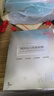森田美白特征淡斑面膜 補(bǔ)水保濕改善暗沉細(xì)潤煥顏28gx5片/盒 曬單實(shí)拍圖