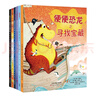 便便恐龍系列（全6冊(cè)）想象力創(chuàng)造力繪本 恐龍童話(huà)故事繪本 情緒管理 曬單實(shí)拍圖