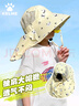 卡爾美（KELME）兒童帽子防曬帽遮陽(yáng)帽男女童夏寶寶太陽(yáng)帽海邊沙灘3-6-12歲大帽檐 曬單實(shí)拍圖