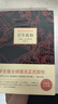 百年孤獨(dú)馬爾克斯 新版精裝 中文版無刪減珍藏版全譯本高一高中生閱讀書籍另有外國文學(xué)小說霍亂時期的愛情 自選： 百年孤獨(dú)【精裝·全新版】 曬單實(shí)拍圖
