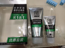 百雀羚（PECHOIN）男士控油磨砂潔面膏套裝(140G+40G)洗面奶保濕乳護(hù)膚品 曬單實(shí)拍圖