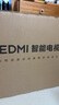小米（MI）REDMI電視A Pro 50 2025節(jié)能版 50英寸 144Hz高刷 3+64GB 以舊換新L50RB-APE二級(jí)能效家電國家補(bǔ)貼 曬單實(shí)拍圖