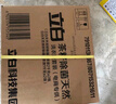 立白天然茶籽洗衣液12斤 除菌除螨抑菌 手洗機(jī)洗祛味去漬含補(bǔ)充裝 曬單實(shí)拍圖