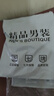 貓人 MIIOW工裝襯衫男長袖夏季薄款2025新款青少年男士休閑外套潮流百搭 白璽色 2XL 【150斤-170斤】 曬單實拍圖