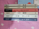 魯迅文集 彷徨+吶喊+野草+朝花夕拾+故事新編+魯迅雜文集 套裝共6冊(cè) 中國文學(xué)作品集名家作品 正版 曬單實(shí)拍圖
