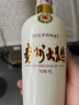 茅臺（MOUTAI）貴州大曲70年代 醬香型白酒 53度 500ml 單瓶裝 曬單實拍圖