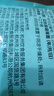 知味觀西湖桂花蓮子藕粉速溶 中華老字號(hào)杭州特產(chǎn) 早餐代餐沖飲450g 曬單實(shí)拍圖