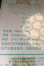 長(zhǎng)城（GreatWall）干白葡萄酒橡木桶陳釀特級(jí)莎當(dāng)妮750ML*6瓶（原箱包裝） 曬單實(shí)拍圖