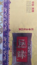 【國(guó)醬經(jīng)典白酒系列】國(guó)醬1935醬香型純糧釀造白酒禮盒裝白酒 53%vol 650mL 1瓶 中華柱 曬單實(shí)拍圖