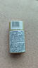 安熱沙（Anessa）金燦倍護(hù)防曬乳20mL小金瓶安耐曬高倍防曬防水防汗【臨期清倉(cāng)】 曬單實(shí)拍圖