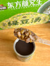 三只松鼠東方顏究生綠豆湯200g*8罐禮盒夏季消暑綠豆粥水果罐頭飲料送禮 曬單實(shí)拍圖