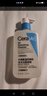 適樂膚（CeraVe）水楊酸潔面啫喱473ml (去角質(zhì)黑頭清潔毛孔男女氨基酸護膚洗面奶) 曬單實拍圖