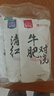康富源老開元四川特產(chǎn)綿陽正宗老開元米粉地方特色新5味混合米粉米線240g*5袋 曬單實(shí)拍圖