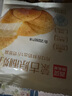 西貝莜面村 蒙古原制奶酪餅100g*5袋 兒童早餐半成品芝士餅拉絲奶酪餅乳酪餅 曬單實拍圖