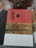 唐詩鑒賞辭典（新一版） 中國古詩大全集 中學(xué)生文學(xué)鑒賞工具書 曬單實(shí)拍圖