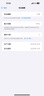 Apple蘋果 iPhone 16 Pro Max原封未使用iphone16promax 國行正品新 16promax 原色鈦金屬 6.9英寸 512GB【限時(shí)活動(dòng)款+豪華大禮包+質(zhì)保2年】 曬單實(shí)拍圖