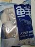 鮮京采冷凍大西洋真鱈魚塊2斤/袋去皮去刺獨立小袋生鮮魚類 源頭直發(fā) 曬單實拍圖