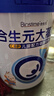 合生元（BIOSTIME） 大灌籃CBP兒童成長奶粉高鈣奶粉（3-16歲）DHA 800g 單罐 曬單實(shí)拍圖