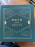 路遙全集典藏版?紀念路遙誕辰70周年特別版本?每套附專(zhuān)屬編號?限量發(fā)售9999套！共8冊 曬單實(shí)拍圖