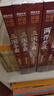 三國爭霸（上中下 全三冊）跟著渤海小吏，讀一部不一樣的三國史！有趣、有洞見、有知識(shí)點(diǎn)，把人情世故、底層邏輯一一剖析給你看。 曬單實(shí)拍圖