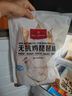 1號(hào)會(huì)員店 無抗雞琵琶腿 出口級(jí)食材 雞肉烤雞腿炸雞腿鹵雞腿 凈重2斤 曬單實(shí)拍圖