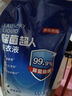京東京造除菌超人洗衣液6斤 99.9%除菌除螨 深層去污持久留香氛洗衣精華 曬單實拍圖