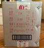 茅臺 2018年 飛天 醬香型白酒 53度 500ml*6 整箱裝（原箱原封）陳年老酒 禮贈宴請收藏【名酒鑒真】 曬單實(shí)拍圖