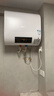 四季沐歌（MICOE）電熱水器國家補(bǔ)貼家用40升扁桶儲水式2100W速熱LED數(shù)顯適用1-2人上門安裝 M3-S40-21-BH1 以舊換新 曬單實(shí)拍圖