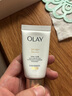 玉蘭油（OLAY）【全新】小白傘防曬霜50ml防水防汗高倍防曬戶外男女軍訓(xùn)隔離霜 曬單實拍圖
