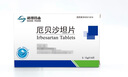 [諾得藥業(yè)] 厄貝沙坦片 0.15g*14片 曬單實拍圖