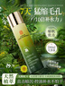 同仁堂黃芪爽膚水收縮毛孔控油平閉口改善暗沉補(bǔ)水保濕舒緩濕敷護(hù)膚水 曬單實(shí)拍圖